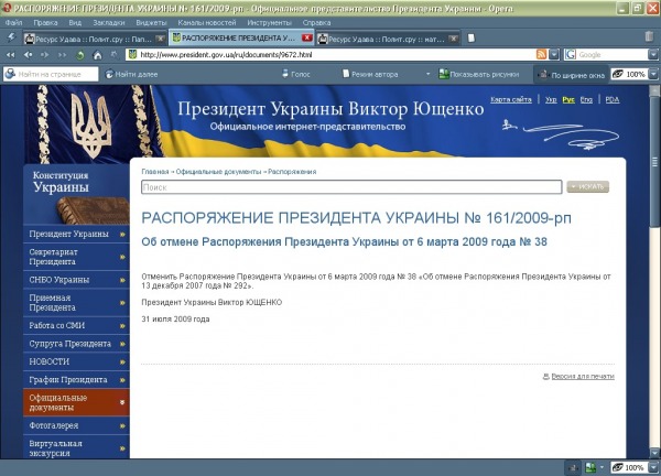 Каталог сайтов супернет