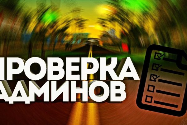 Kra49.cc Вход на сайт главная страница
