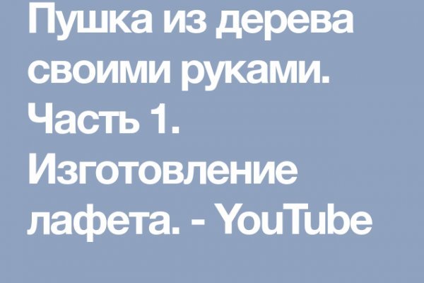 Кракен супернет зайти