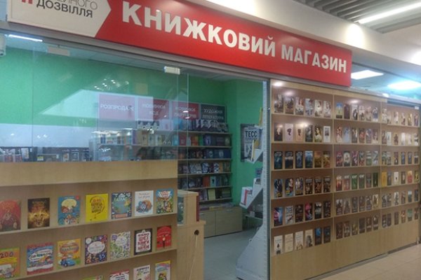 Ссылки на кракен маркетплейс