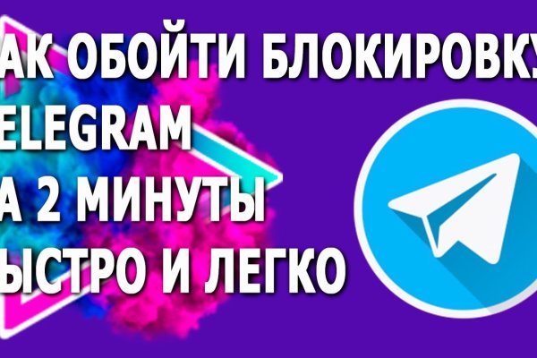 Кракен сс
