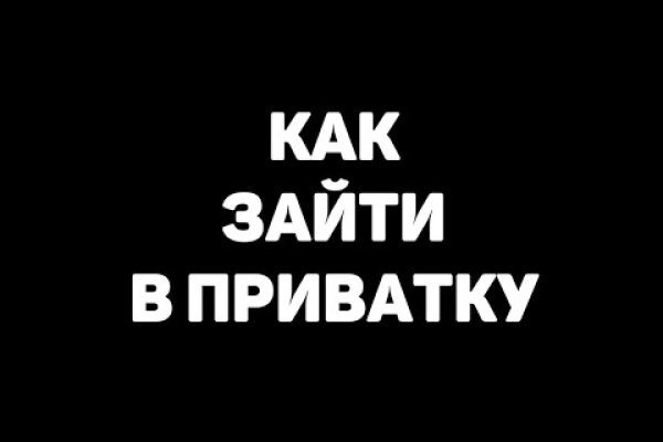 Как восстановить аккаунт на кракене