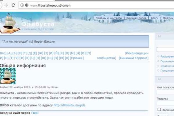 Кракен маркет что это