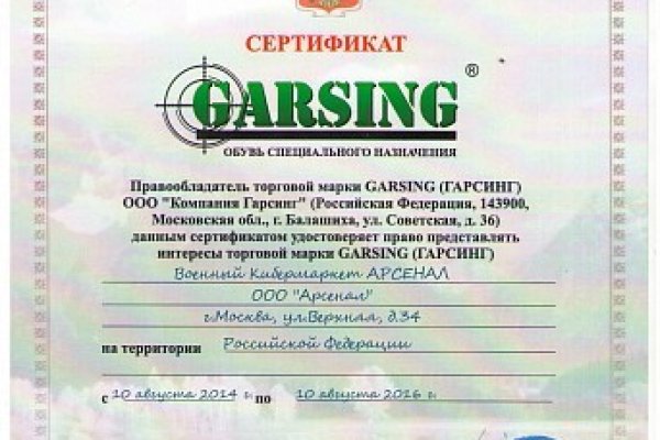 Что за площадка кракен