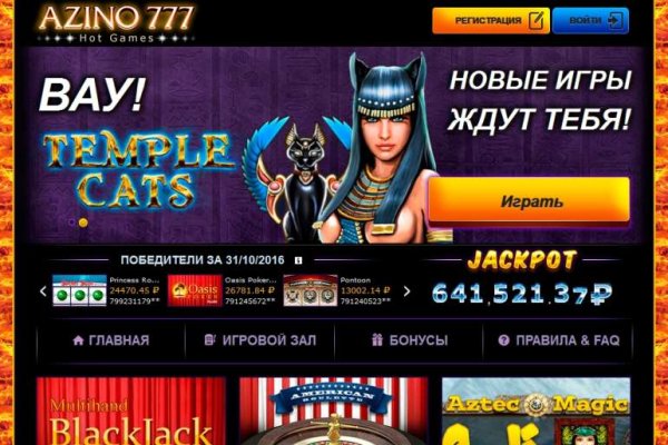 Доступ кракен