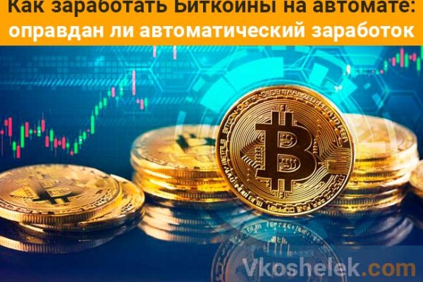 Кракен маркер супернет