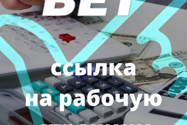 Кракен супернет плейс
