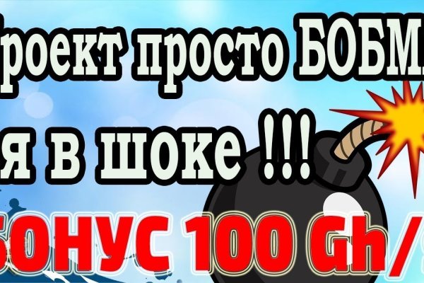 Забыл пароль от кракен
