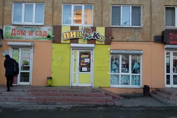 Почему кракен перестал работать
