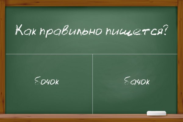 Кракен как зайти