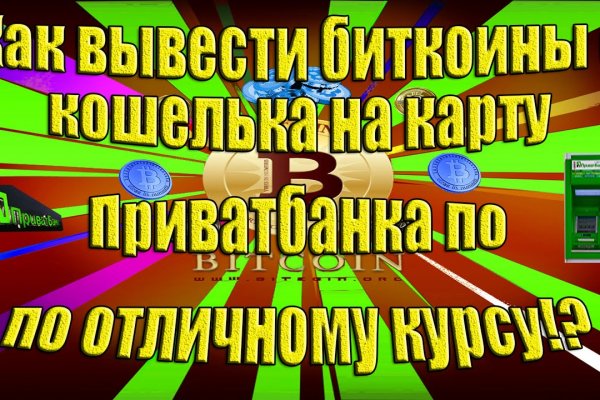 Как восстановить кракен