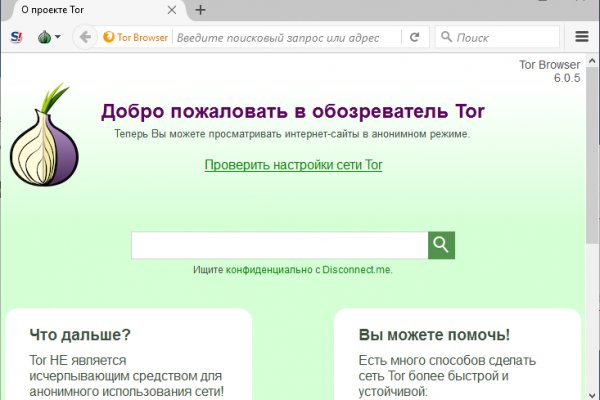 Whitenet ссылки