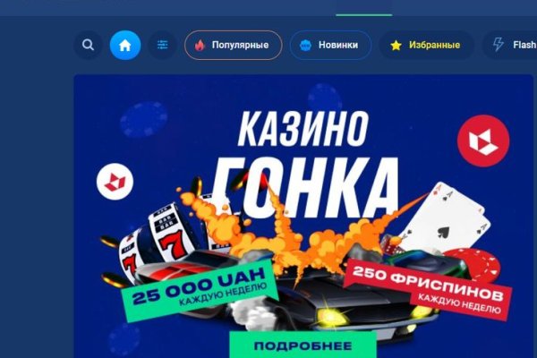 Кракен ссылка оригинал