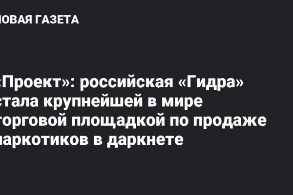 Адрес сайта кракен