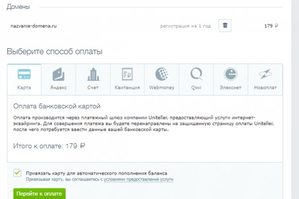 Кракен 2kr pro