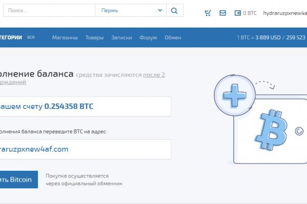 Кракен запрещенные вещества