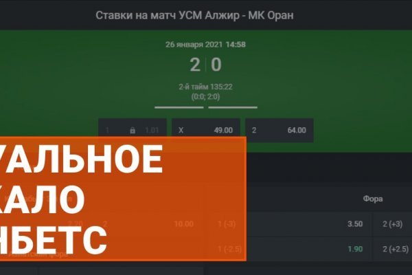 Mega whitenet ссылка