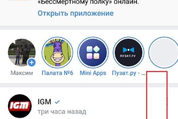 Кракен торговая площадка