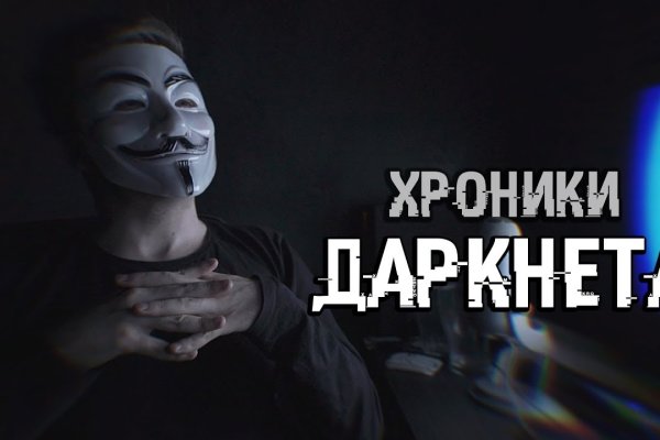 Кракен площадка вход