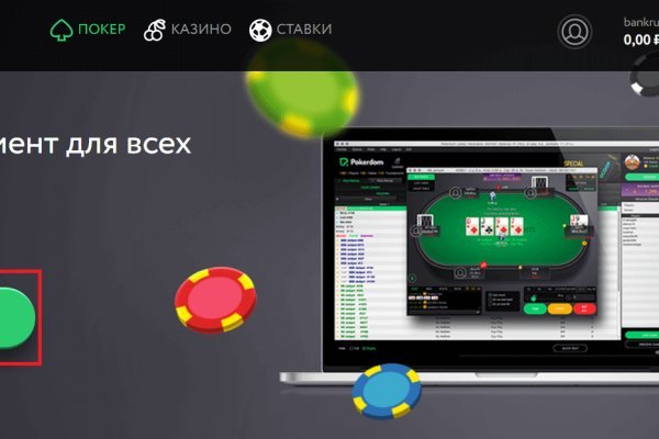 Как зайти в кракен с айфона