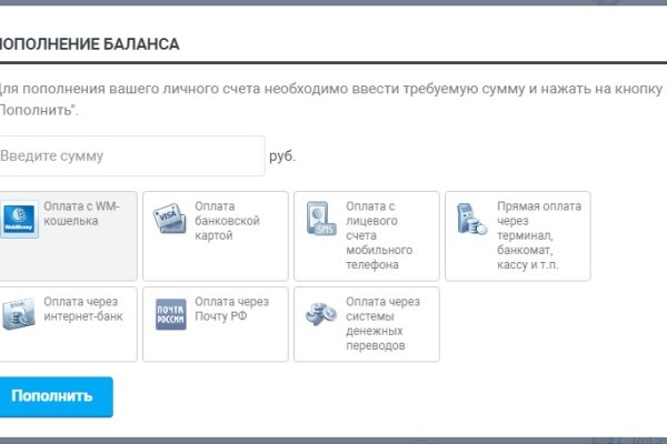 Кракен супернет рекламы
