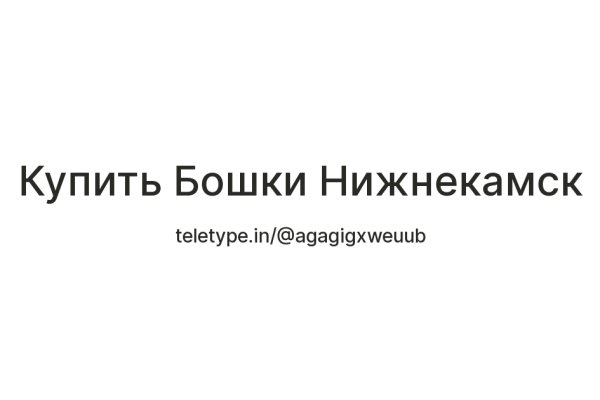 Кракен верное зеркало
