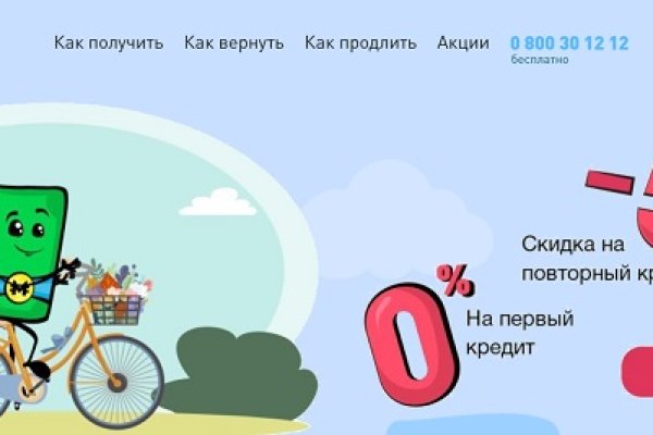 Кракен купить в москве порошок