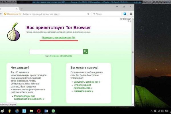 Ссылка на кракен свежая