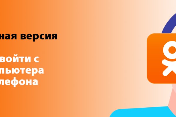 Кракен через тор браузер