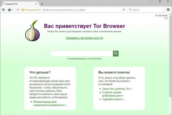 Кракен адрес тор