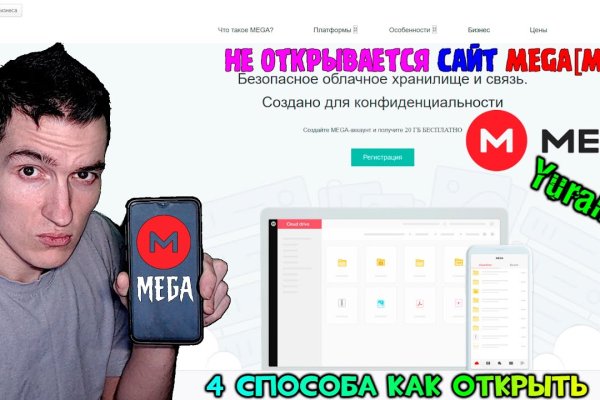 Кракен супернет ссылка