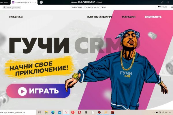 Ссылка кракен зеркало тор