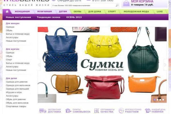 Сайт кракен что это такое