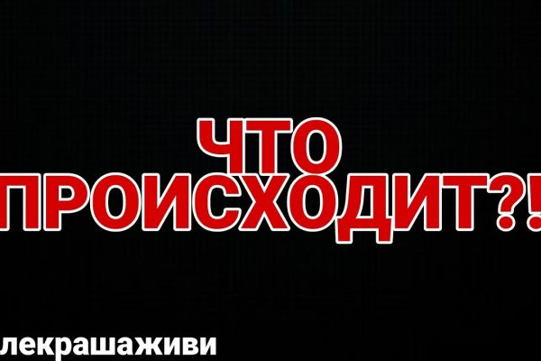 Kraken ссылка kraken torion