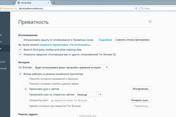 Как зайти на кракен с айфона