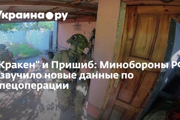 Кракен наркошоп