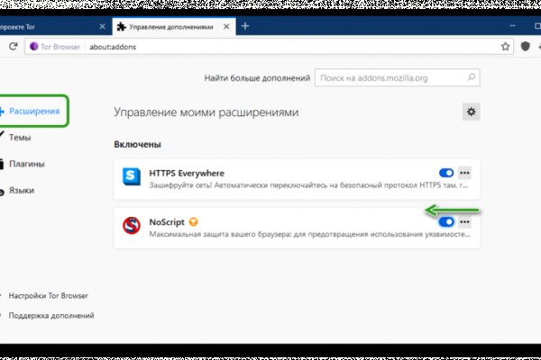 Kraken официальные зеркала