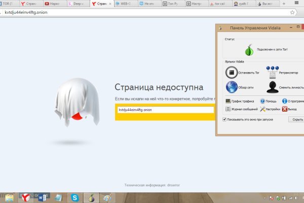 Кракен супернет маркет ссылка на сайт тор
