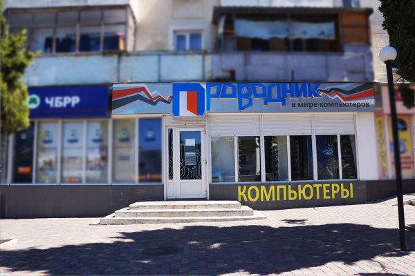 Kraken актуальный сайт
