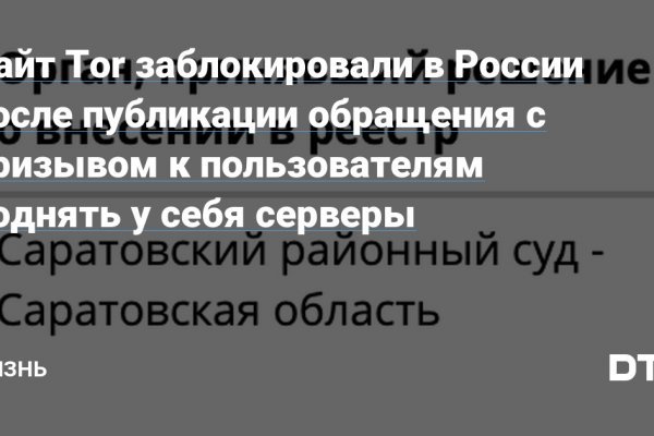 Кракен счастьеедрон