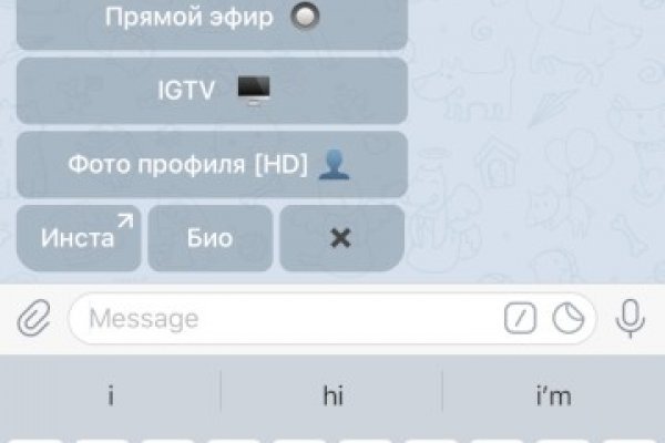 Кракен торговая