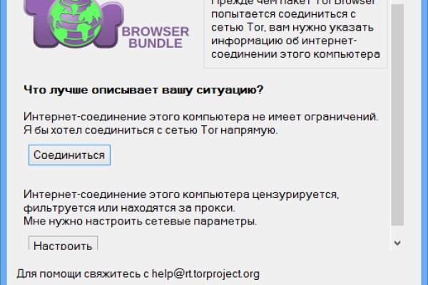 Kraken tor onion зеркало