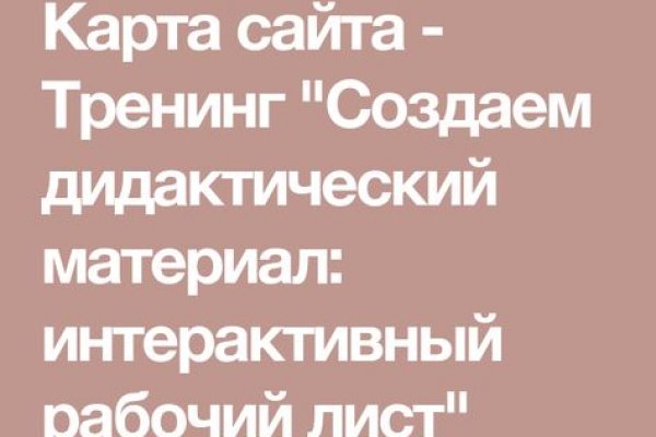 Найти ссылку на кракен