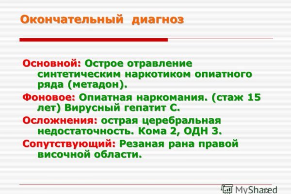 Kraken супернет рынок ссылка