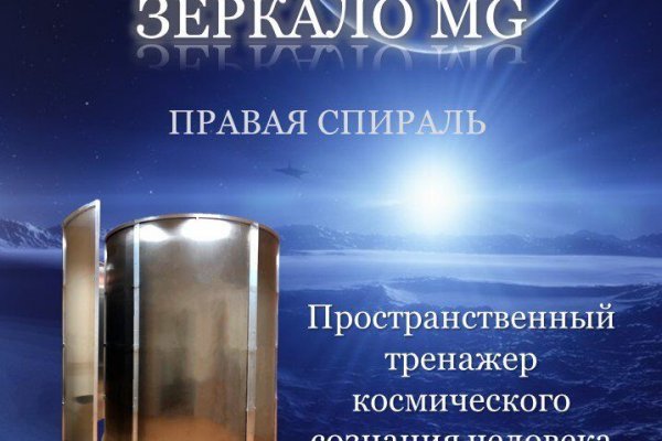 Кракен маркет свежие ссылки