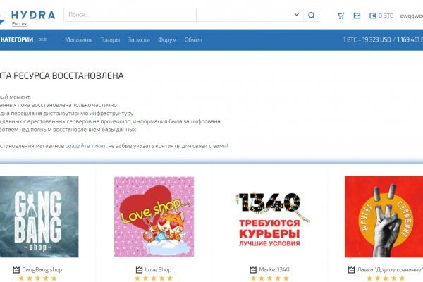 Ссылка на кракен на сегодня