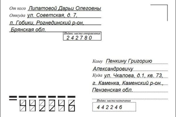 Kraken tor зеркало
