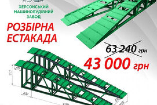 Кракен пишет пользователь не найден