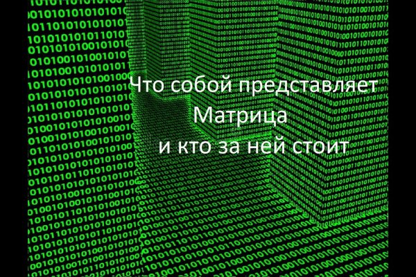 Кракен стор