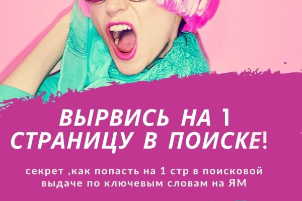 Что за кракен маркет